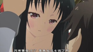 “我家主人可是很快的!”