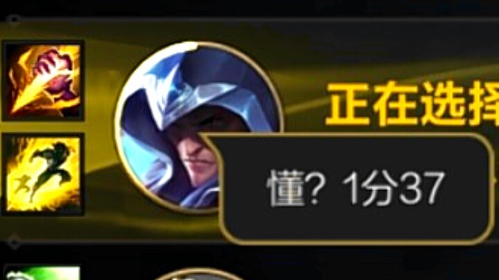 นักดาบชายกำลังฉีกป่าในโทรศัพท์มือถือ