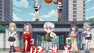 全民觉醒！战前准备！疯狂打脸！
