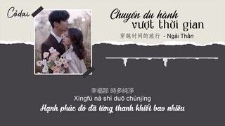 [Vietsub + Pinyin] Chuyến du hành vượt thời gian - Ngải Thần || 穿越时间的旅行 - 艾辰