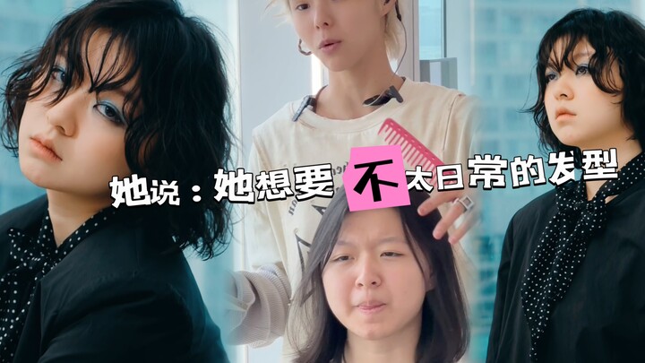 Cô ấy có khuôn mặt hơi tròn, nhưng lại muốn một kiểu tóc vừa nhìn đã thấy rất cá tính, độc lạ