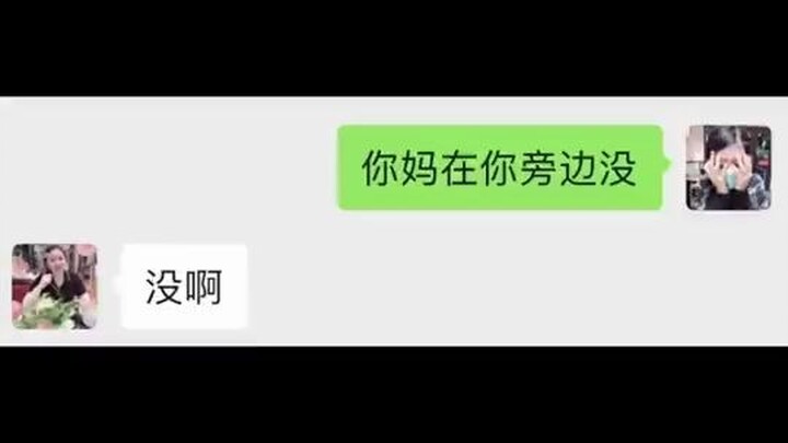 Nhớ là có người lén xem.