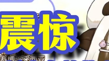 【Shiori Shiori】Live broadcast accident! Unknown vibration sound was heard during the live broadcast.