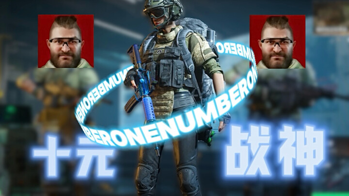 10-Yuan God of War: Is Wulu Setting the Prison on Fire? This Is Insane!!