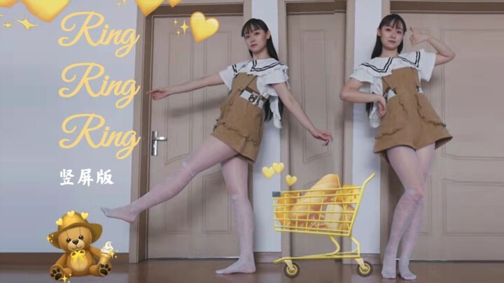 *慕斯影*ringringring竖屏版 萌萌哒的光jio小兔兔和我一起跳起来吧