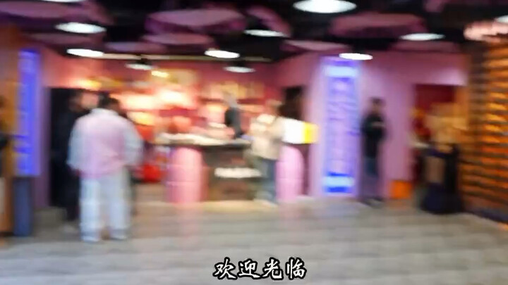 当我去好朋友兼职的地方