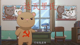 中苏的爱恨情仇【那兔】