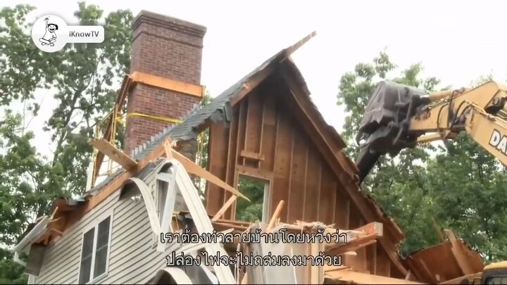 หาของบ้านเก่า8-7