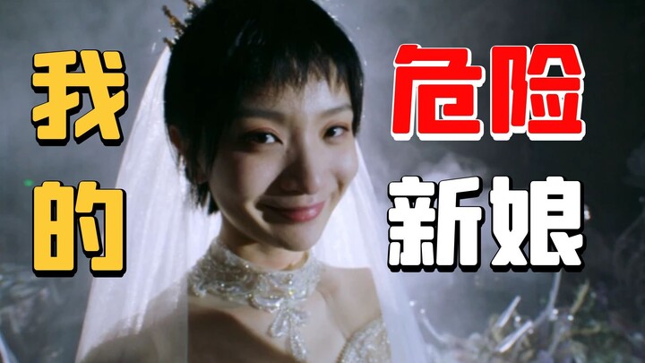 A wedding that’s chilling the more you think about it! Why did the groom refuse to kiss the bride? “