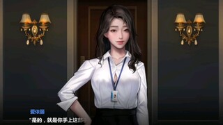 秘密派 1G 电脑官方中文版