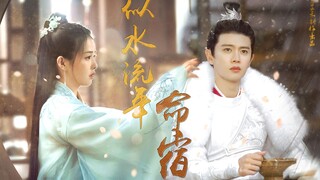 我把命还你，你把爱还给我吧
