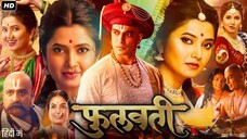 Phullwanti (2024) Dual Audio [Hindi-Marathi] WEB-DL 1080p