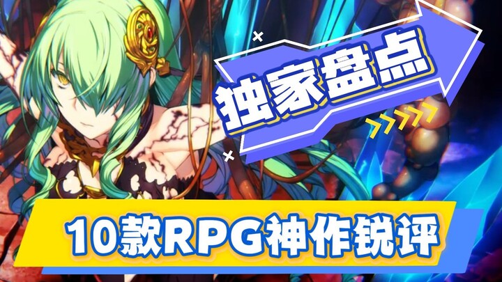 Nhận xét sắc sảo! Bảng xếp hạng cuối cùng top 10 game RPG! Đã chơi qua ba tựa là dân “lão làng” rồi!
