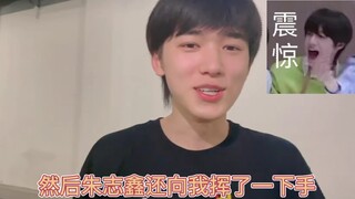 Tống Á Hiên đang quay một đoạn video hài hước, bị đám học sinh lớp dưới xem, Chu Chí Tân cũng chào h