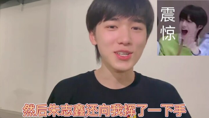 Tống Á Hiên đang quay một đoạn video hài hước, bị đám học sinh lớp dưới xem, Chu Chí Tân cũng chào h