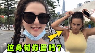 I asked my beautiful best friend to come out and dance in the square. Does her figure meet your aest
