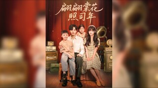 《翩翩棠花照司年》The Graceful Tangerine Blossoms llluminate the Year | Hu JiaHao & Wang YuKeQing