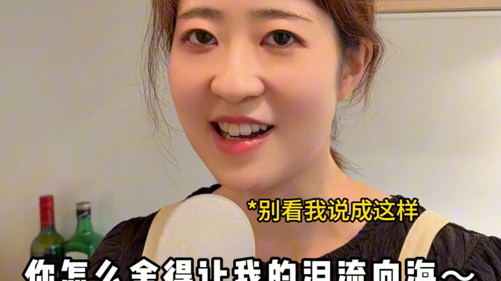 Seberapa besar perbedaan antara istri Jepang yang berbicara bahasa Mandarin dan yang menyanyikan lag