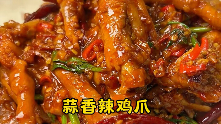 【Tutorial tingkat pemula untuk ceker ayam pedas bawang putih yang lezat sampai menjilat bibir】