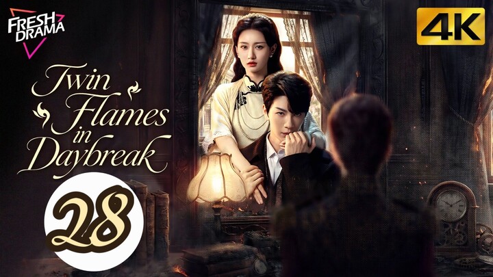 EP. 28  T̶w̶i̶n̶ ̶F̶l̶a̶m̶e̶s̶ ̶i̶n̶ ̶D̶a̶y̶b̶r̶e̶a̶k̶ | ENGSUB