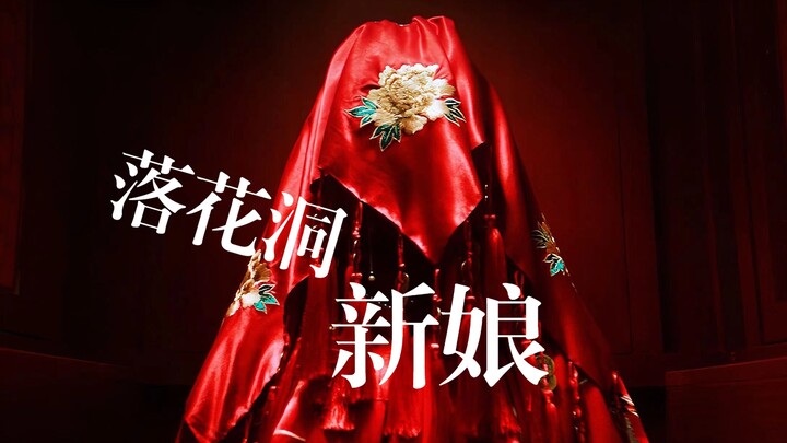 The latest spine-chilling horror film, a truly conscientious work—Chinese horror has finally risen: 