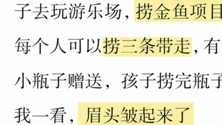 Kebaikan macam apa yang ditunjukkan anak-anak secara halus?