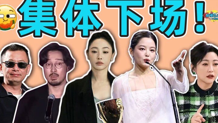 Tokyo Jihen, Shuang Lei's exit, and the recording of "Blossoms"—the recent gossip is really causing 