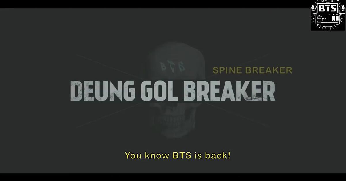 Песни bts spine breaker