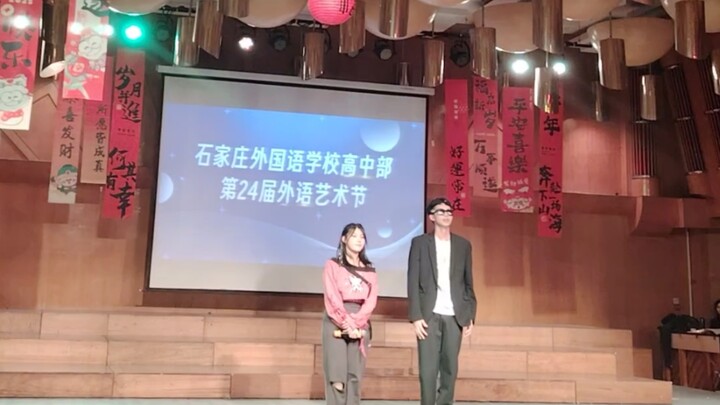 校园版全开麦HOME SWEET HOME！艺术节特别舞台