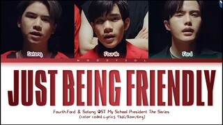 Fourth, Ford, Satang - เพื่อนเล่นไม่เล่นเพื่อน Cover Ost.แฟนผมเป็นประธานนักเรียน Lyrics Thai/Rom/Eng