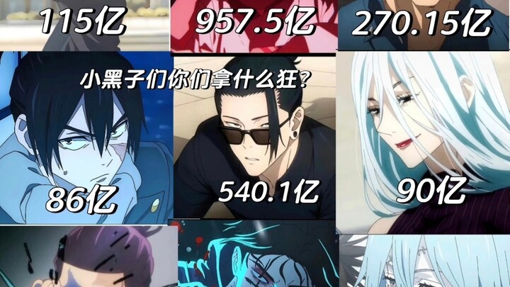 Your sorcery is still top-tier—what’s with all the trolling, you black-hearted haters?