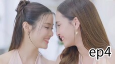poisonous love ep4