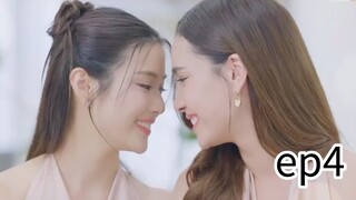 poisonous love ep4