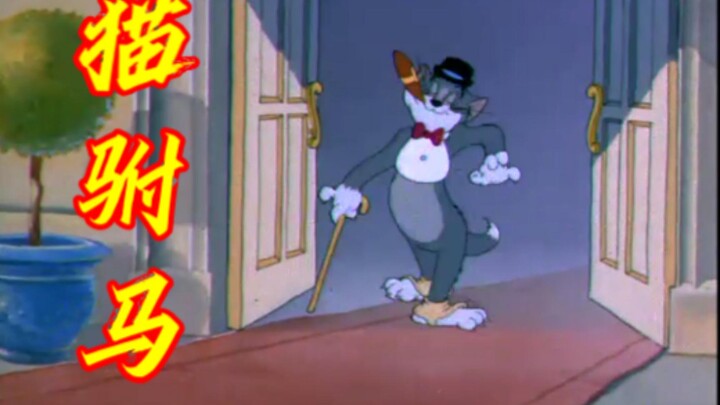 "Leaving Home to Save Jerry"