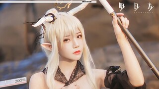 [tiếng kêu meo meo của quả đào] Nếu Arknights 'Shining là có thật? / COS Shining