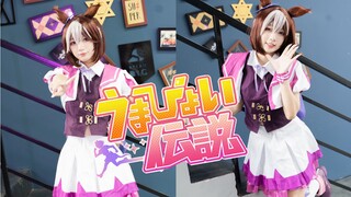 【小鱼】特别周的马儿蹦跳传说