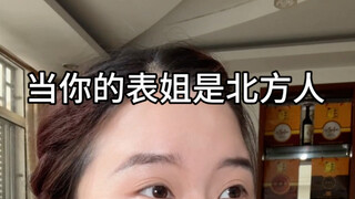 คนภาคใต้ไม่เคยได้ยินเรื่องเชือกห้าสีเลยจริงๆ