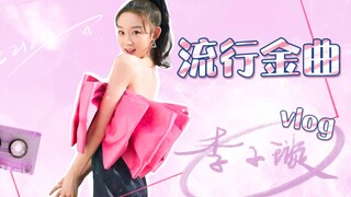 【李子璇】久违的why oh why回来啦🥰以及一个人打三份工的生日小彩蛋🤭