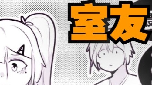 Teman sekamarku berubah menjadi seorang gadis tapi kami berdua baik-baik saja satu sama lain 75