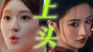 Ai bảo làng giải trí nội địa không có chuyển cảnh tốt? Lần chuyển cảnh này thực sự đỉnh cao!