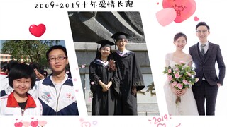 相识12年相恋10年-我们结婚啦-婚礼开场自制视频