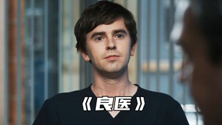 “男孩脚被铁钉扎穿，意外发现食脑虫入侵大脑”