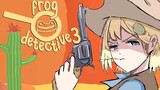 【Frog Detective 3】WILD WILD WEST