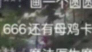Against the Sky WeChat Video Live