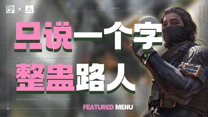 أبحث عن مرافق يتحدث معي كل مرة بكلمة واحدة فقط، لأرى كيف سيكون رد فعل المارة؟