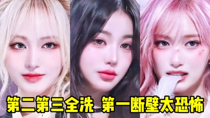 It’s a total reshuffle in hell… Ahn Yujin drops to 4th for the first time! Lee Seoi (LIZ) stages a s