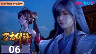 MULTISUB【万古剑神 Everlasting God Of Sword】EP06 | 沈振衣一剑秒万物 | 热血格斗漫 | 优酷动漫 YOUKU ANIMATION