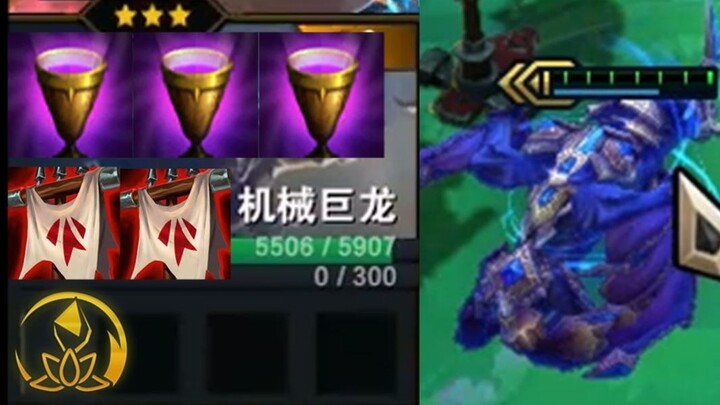 มังกรยักษ์จักรกลนี่ถ้าไม่ซีเดี๋ยวก็แย่แล้ว!!!!