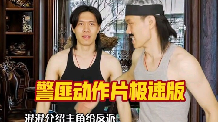A super-charged cop-versus-gangster action film about one man taking down an entire syndicate
