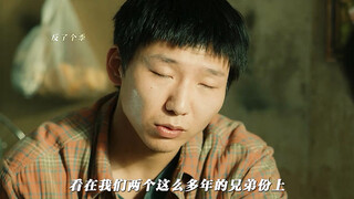 莽村爱情故事 #爱情  #遗憾